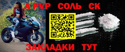 гидропоника Краснокаменск
