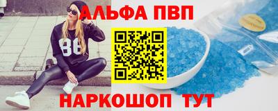 гидропоника Краснокаменск