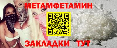 apvp Балаково