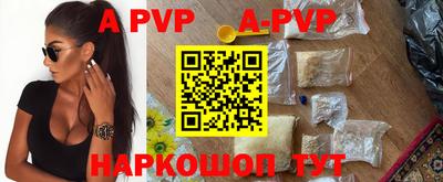 гидропоника Краснокаменск