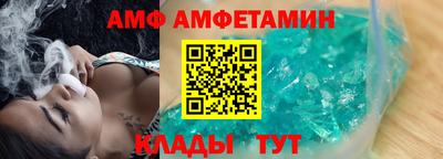 apvp Балаково