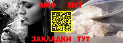 гидропоника Краснокаменск
