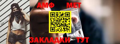 гидропоника Краснокаменск