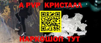 гидропоника Краснокаменск