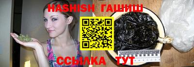 гидропоника Краснокаменск