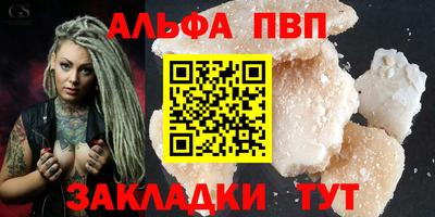 jwh Краснодар