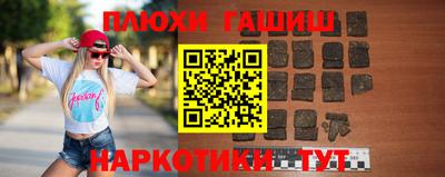 jwh Краснодар