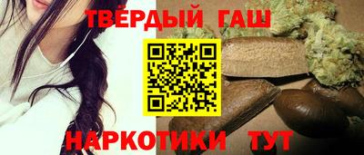 гидропоника Краснокаменск