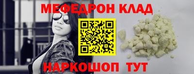 кокаин Балахна