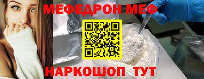 jwh Краснознаменск