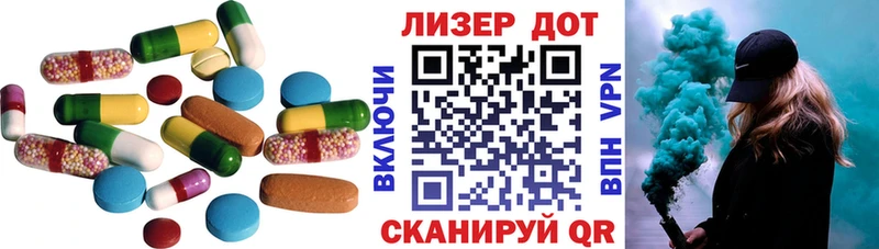 ЛСД экстази кислота  Тюмень 