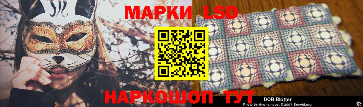 Лсд 25 экстази кислота  Вход с VPN  ЛСД экстази ecstasy  Россия 