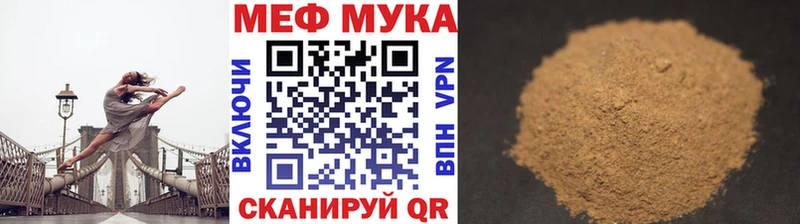 цена   Тюмень  блэк спрут ссылка  МЯУ-МЯУ мука 