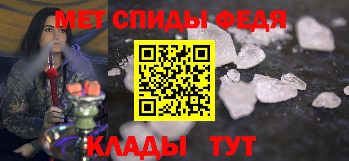 Россия  Первитин Декстрометамфетамин 99.9%  Вход с VPN 