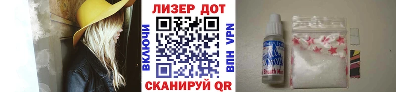 Марки N-bome 1,5мг  mega ТОР  Тюмень 