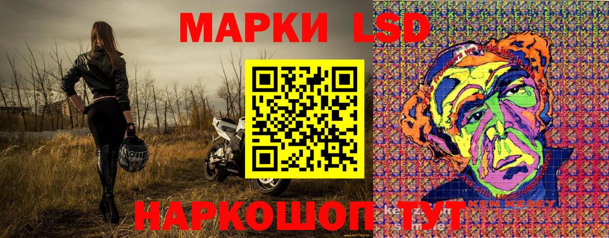 Наркотические марки 1,5мг Россия