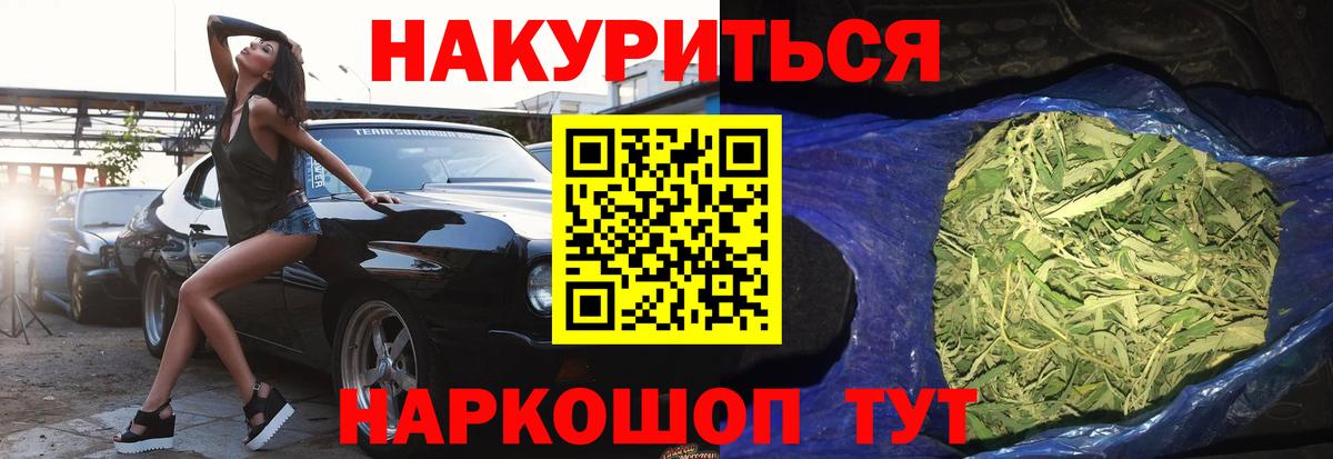 Конопля AK-47 Россия