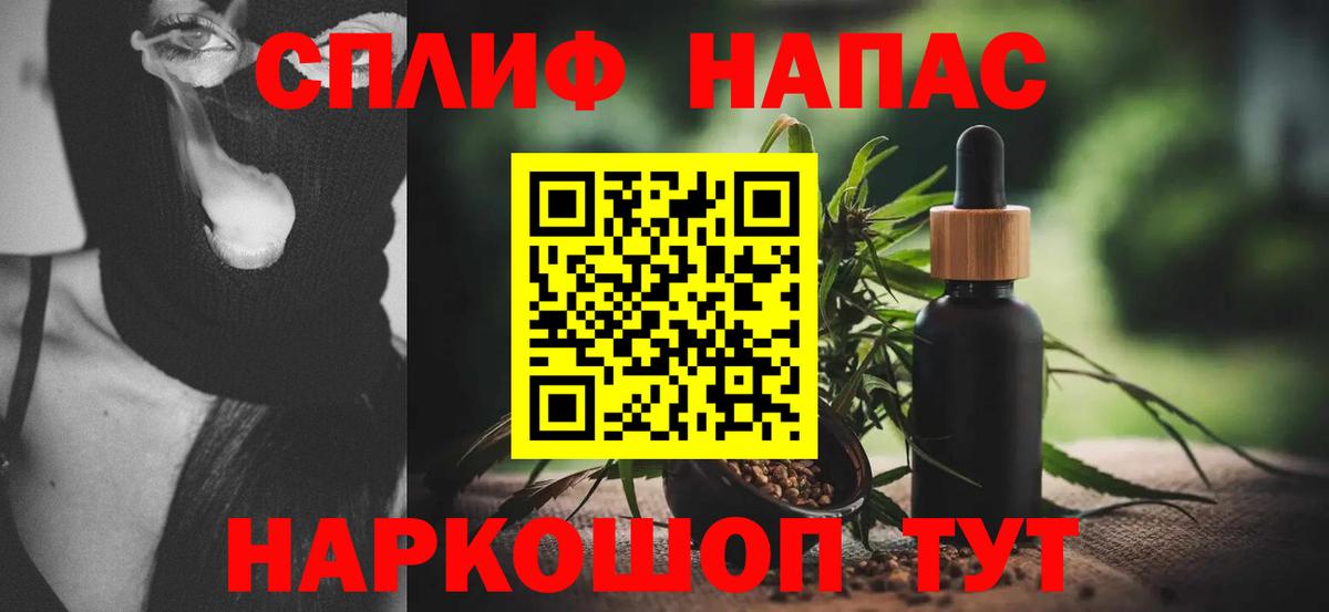 Россия  Каннабис марихуана  Каннабис индика  Шишки марихуана White Widow  Вход с VPN 